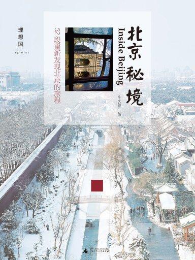 理工能科(002322.SZ):拟斥资0.9亿元-1.8亿元回购公司股份