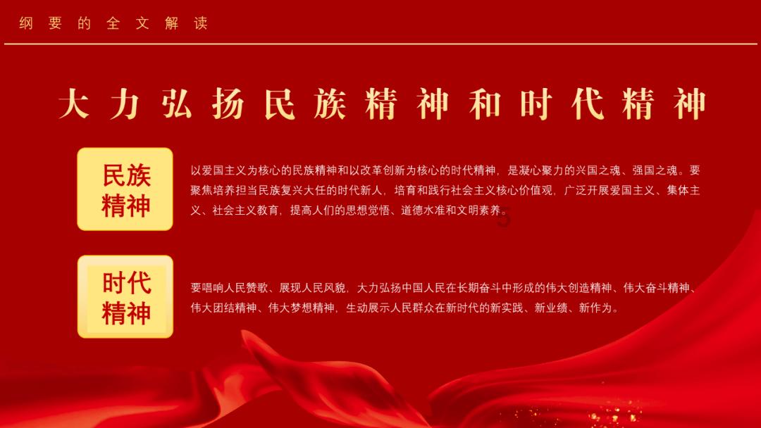 双鸭山市全力答好“五张卷”推动法治政府建设提质增效