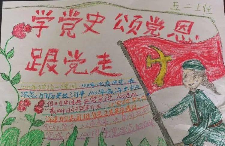 我市多举措推进未成年人思想道德建设工作